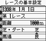 Shin Keiba Kizoku Pocket Jockey (Japan) background