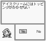 Shinri Game 2, The - Oosaka Hen (Japan) background