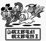 Momotarou Collection (Japan) background