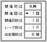Rentaiou (Japan) background