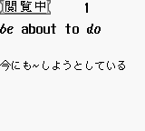 Goukaku Boy Series - Eijukugo Target 1000 (Japan) background