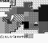 Nobunaga no Yabou - Game Boy Ban (Japan) background
