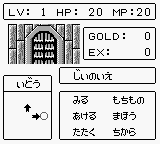 Selection - Erabareshi Mono (Japan) background