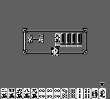 Pro Mahjong Kiwame GB (Japan) background