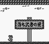Ponta to Hinako no Chindouchuu - Yuujou Hen (Japan) background