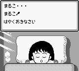 Chibi Maruko-chan 3 - Mezase! Game Taishou no Maki (Japan) background
