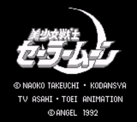 Bishoujo Senshi Sailormoon (Japan) [En by Some Good Shit v0.95] (~Pretty Soldier Sailor Moon) background