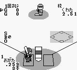 Pro Yakyuu Stadium '91 (Japan) background