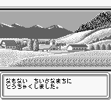 Go! Go! Hitchhike (Japan) background