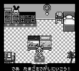 Game de Hakken!! Tamagotchi 2 (Japan) background