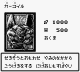 Yu-Gi-Oh! Duel Monsters (Japan) background