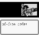 Dragon Ball Z - Gokuu Hishouden (Japan) background