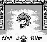 Super B-Daman - Fighting Phoenix (Japan) background