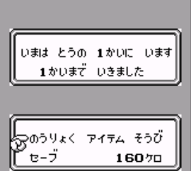 Makai Toushi Sa-Ga (Japan) background