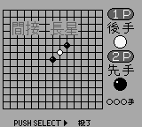 Renju Club (Japan) background