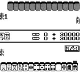 Yakuman (Japan) (Rev A) background