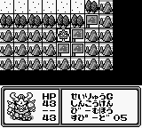 SD Sengokuden 3 - Chijou Saikyou Hen (Japan) background