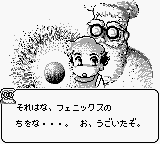 Dino Breeder 2 (Japan) background