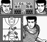 From TV Animation Slam Dunk - Gakeppuchi no Kesshou League (Japan) background