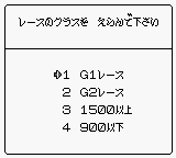 Bakenou TV '94 (Japan) background