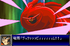 Super Robot Taisen D (J)(Independent) background