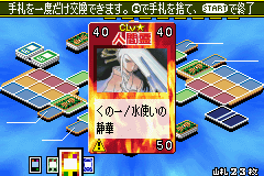 Shaman King 2 (J)(Cezar) background