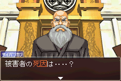Gyakuten Saiban Best Price (J)(Independent) background