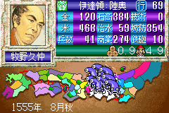 Nobunaga no Yabou (J)(Eurasia) background