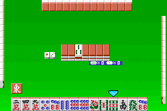 Pro Mahjong Tsuwamono Advance (J)(Supplex) background