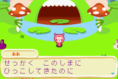 Doubutsu no Shima no Chobi Gurumi (J)(Trashman) background