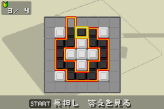 Tsuukin Hitofude (J)(Caravan) background