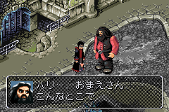 Harry Potter to Himitsu no Heya (J)(Evasion) background