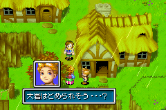 Ougon no Taiyo (J)(Eurasia) background