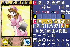 Tokyo Majin Gakuen - Fuju Houroku (J)(Supplex) background