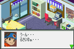 Battle Network RockMan EXE (J)(Eurasia) background
