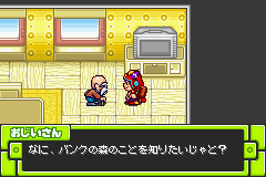 Croket! 4 - Bank no Mori no Mamorigami (J)(Caravan) background