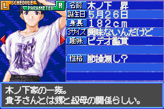 Pia Carrot e Youkoso!! 3.3 (J)(Rising Sun) background