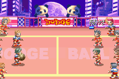Bakunetsu Dodge Ball Fighters (J)(Capital) background
