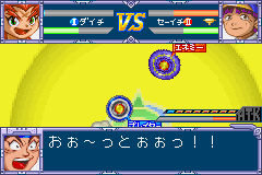 Bakuten Shoot Beyblade - Gekitou! Saikyou Blade (J)(Independent) background
