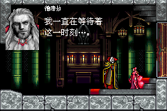 Akumajou Dracula - Circle of the Moon (C)(Titan) background