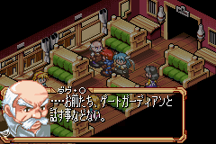 Frontier Stories (J)(WRG) background