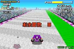 Jisu F-ZERO Weilai Saiche (C)(High-Road) background