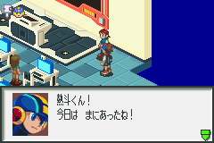 Battle Network RockMan EXE 2 (J)(Eurasia) background
