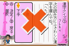 Shikakui Atama wo Marukusuru Advance - Kokugo Sansu Rika Shakai (J)(Independent) background