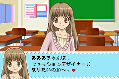 Angel Collection - Mezase! Gakuen no Fashion Leader (J)(Patience) background