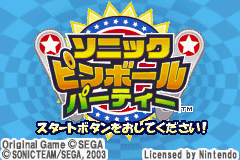2 in 1 - Sonic Pinball Party & Sonic Battle (J)(sUppLeX) background