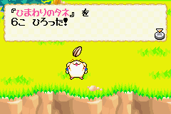 Tottoko Hamutaro 4 - Nijiiro Daikoushin Dechu (J)(Cezar) background