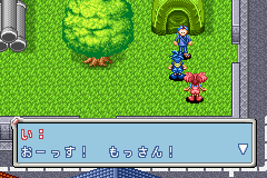 Keitai Denjuu Telefang 2 - Speed Version (J)(Rapid Fire) background