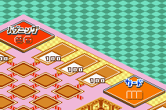 Okuman Chouja Game (J)(Independent) background