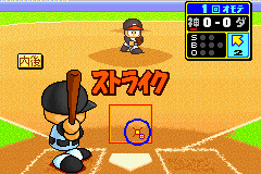 Power Pro Kun Pocket 6 (J)(Rising Sun) background